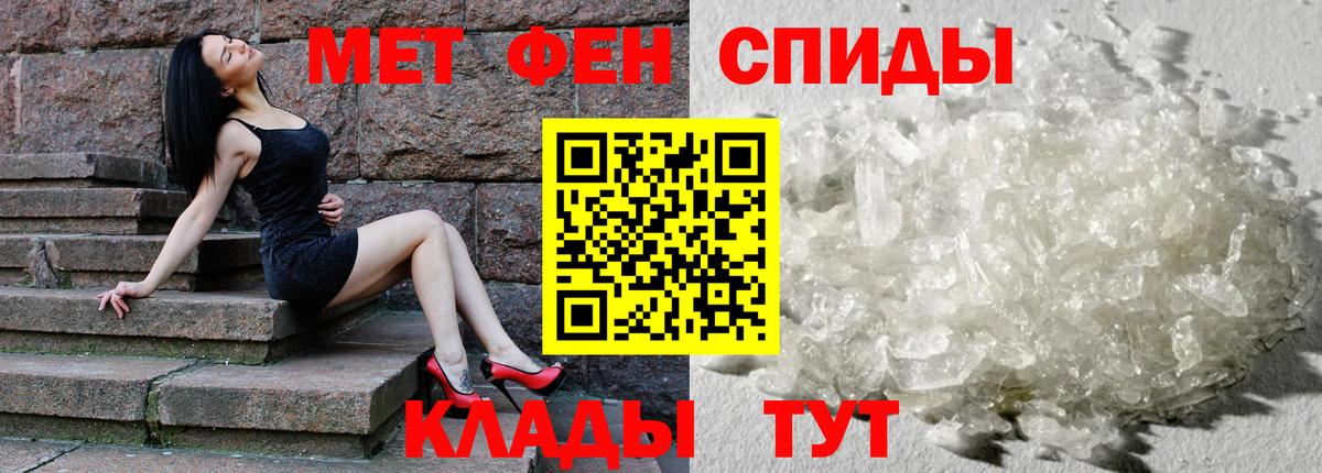 АМФ 97% Кольчугино