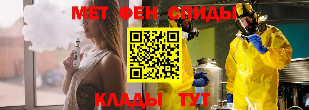 Амфетамин  Вход с VPN  Кольчугино  АМФЕТАМИН 98% 