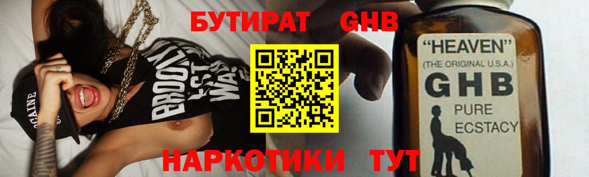 Кольчугино  Канабис  НБОМе  Гашиш  Вход с VPN  МЕФ кристаллы 