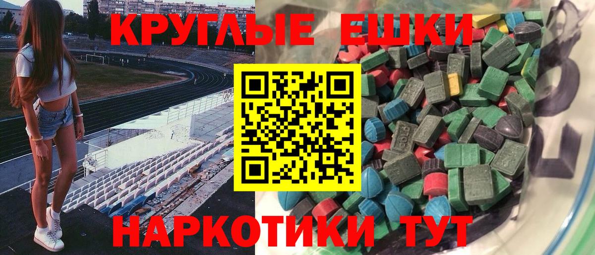 Ecstasy 300 mg  цена   ЭКСТАЗИ 280 MDMA  Кольчугино  Вход с VPN  ЭКСТАЗИ 