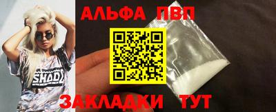 тгк Краснодар