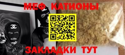 марихуана Краснознаменск
