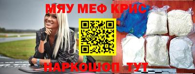 амфетамин Краснокаменск