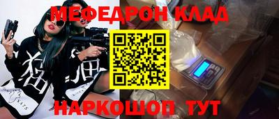 амфетамин Краснокаменск