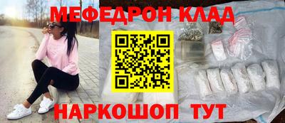 тгк Краснодар