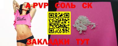 тгк Краснодар