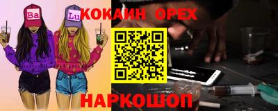 марихуана Краснознаменск