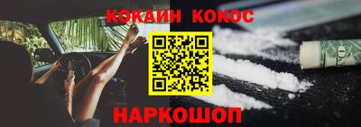 марихуана Краснознаменск