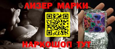 марихуана Краснознаменск