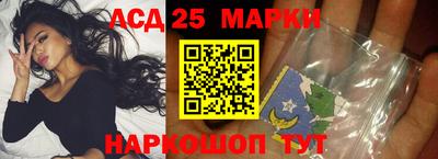 амфетамин Краснокаменск