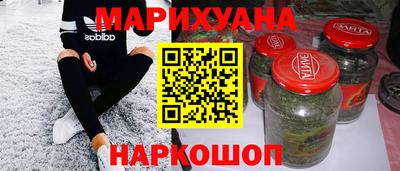 амфетамин Краснокаменск