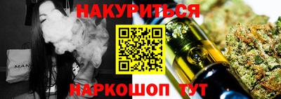 тгк Краснодар