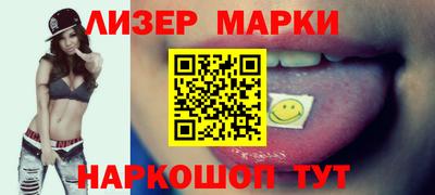 марихуана Краснознаменск