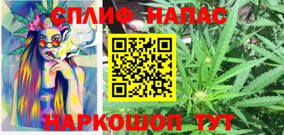 марихуана Краснознаменск