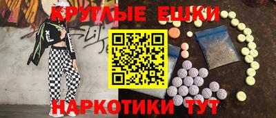 тгк Краснодар