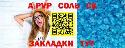 тгк Краснодар