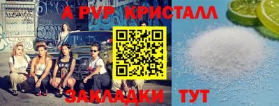 марихуана Краснознаменск