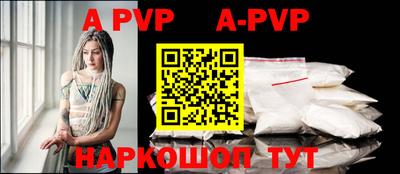 амфетамин Краснокаменск
