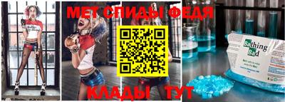 амфетамин Краснокаменск