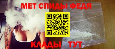 амфетамин Краснокаменск