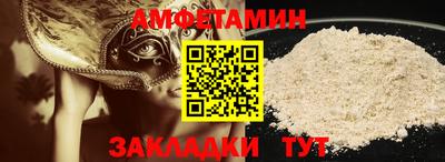 тгк Краснодар