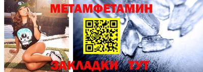 тгк Краснодар