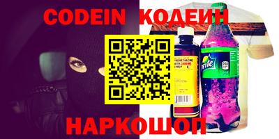 тгк Краснодар