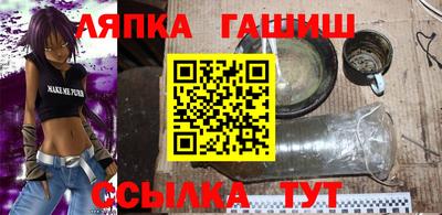 амфетамин Краснокаменск