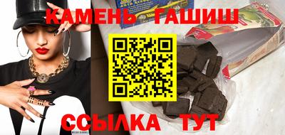 амфетамин Краснокаменск