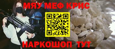 марихуана Краснознаменск