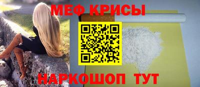 амфетамин Краснокаменск