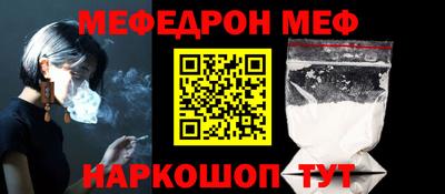 амфетамин Краснокаменск