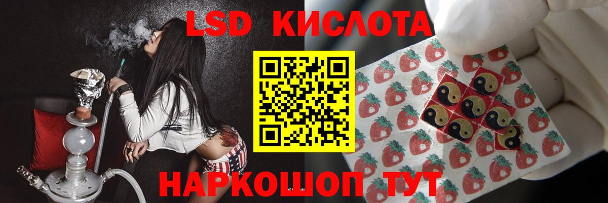 LSD-25 экстази ecstasy  ЛСД экстази  Вход с VPN  Кольчугино  LSD-25 экстази ecstasy 