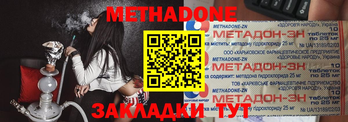 Бошки Шишки Кольчугино