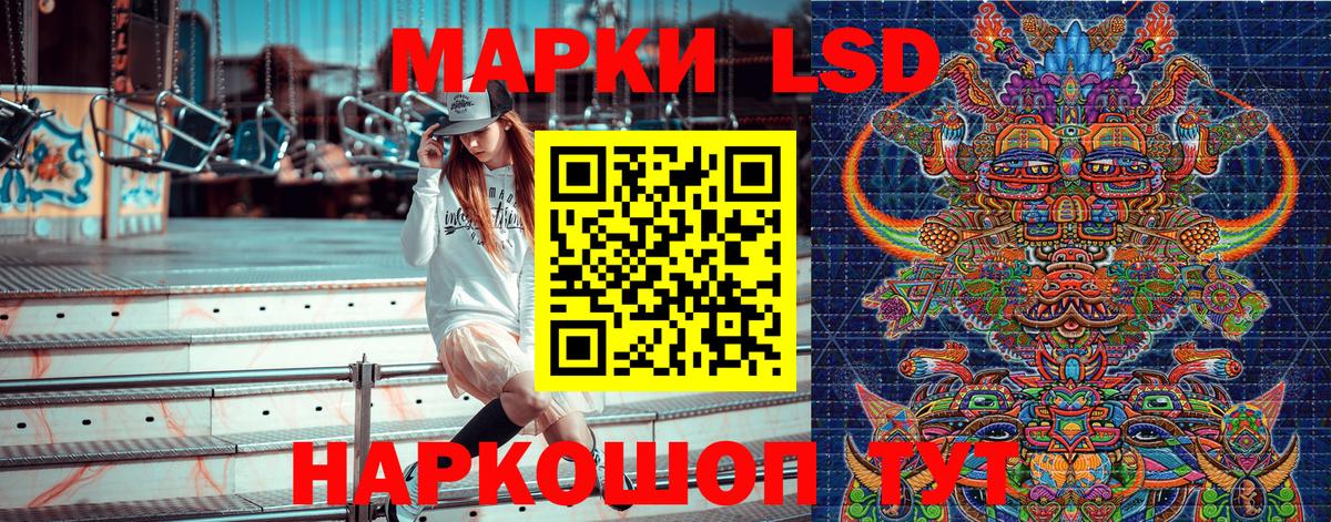 Марки NBOMe 1,5мг Кольчугино