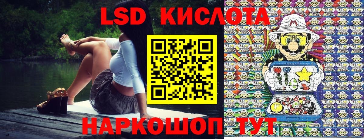 Кольчугино  Марки N-bome 1,8мг  Вход с VPN  Марки N-bome 1,8мг 