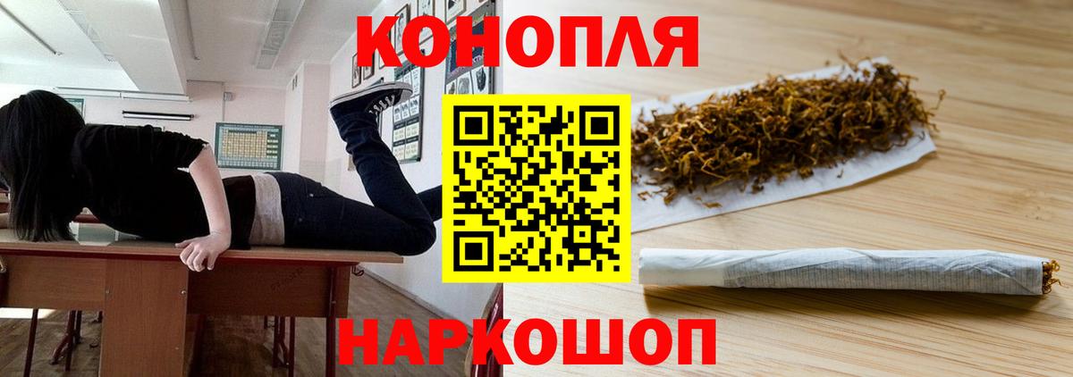 Бошки Шишки планчик  Марихуана MAZAR  Канабис конопля  Вход с VPN  Кольчугино  Шишки марихуана SATIVA & INDICA 